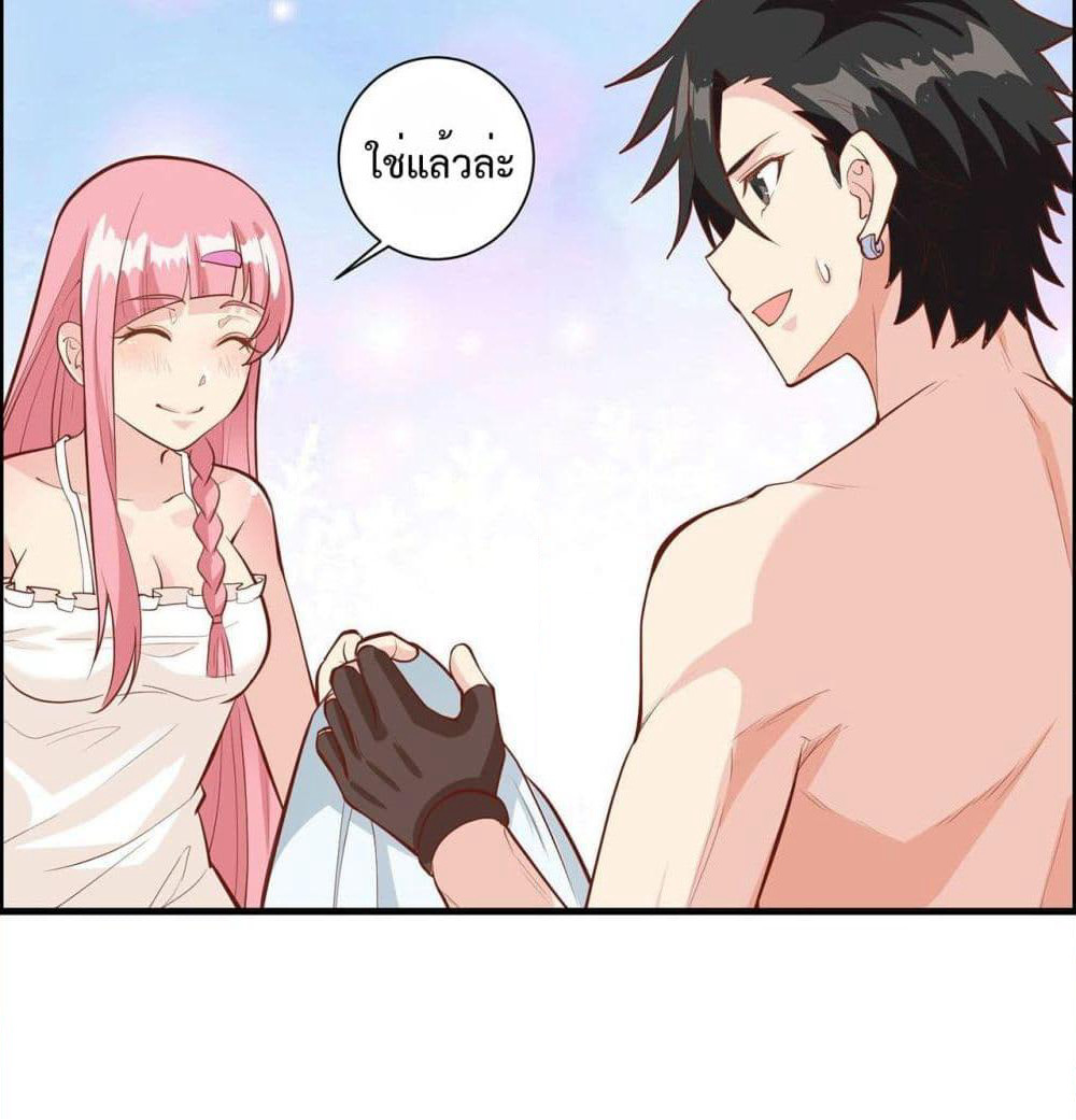 Survive on a Deserted Island with Beautiful Girls page 45