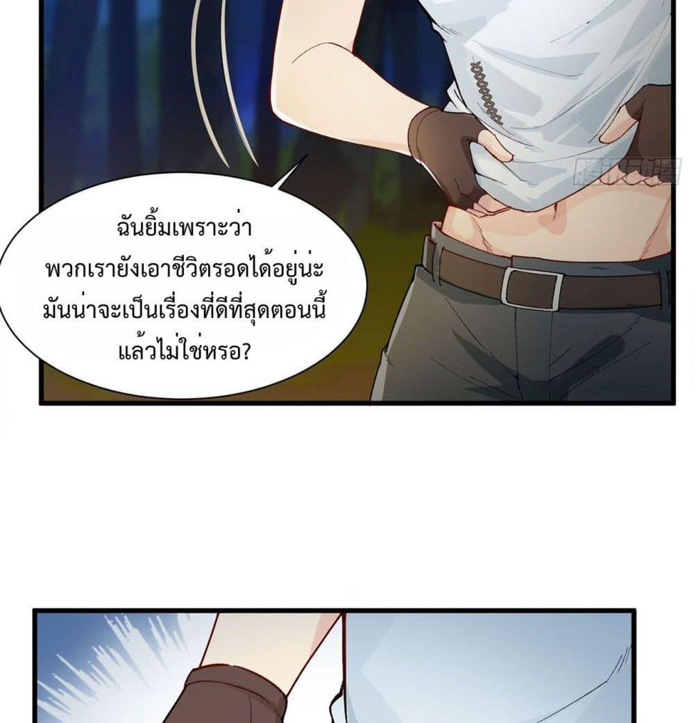 Survive on a Deserted Island with Beautiful Girls page 47