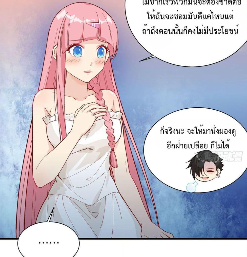 Survive on a Deserted Island with Beautiful Girls page 49