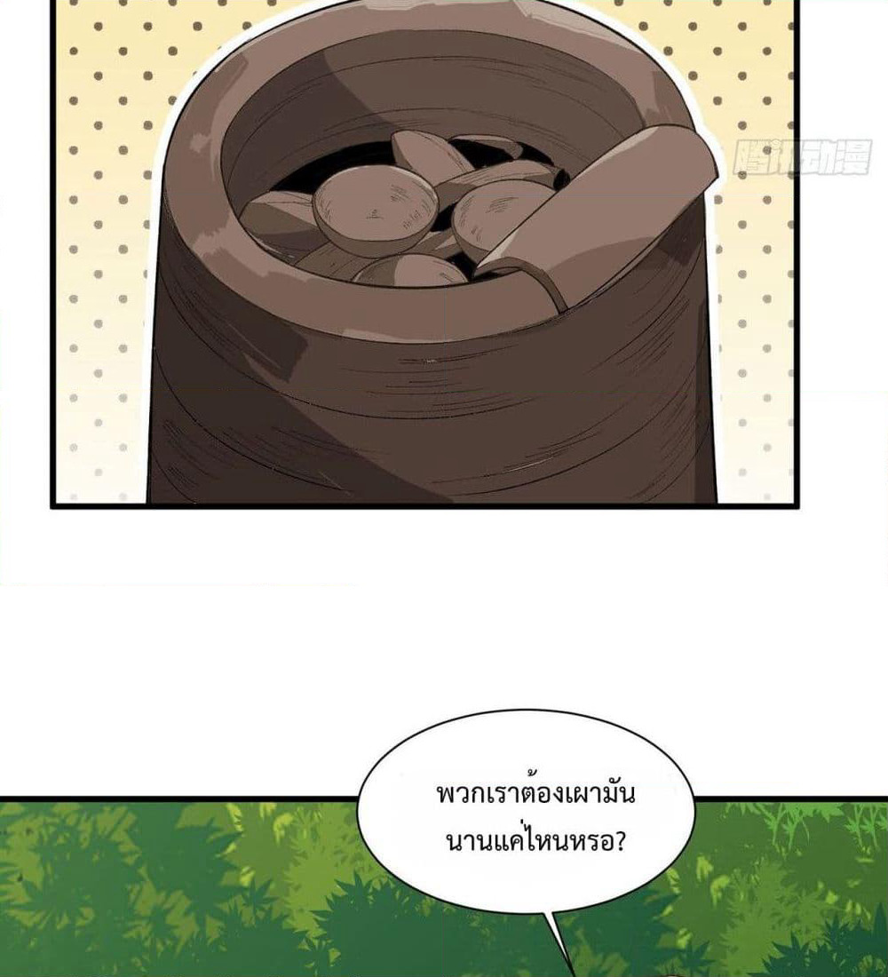 Survive on a Deserted Island with Beautiful Girls page 7