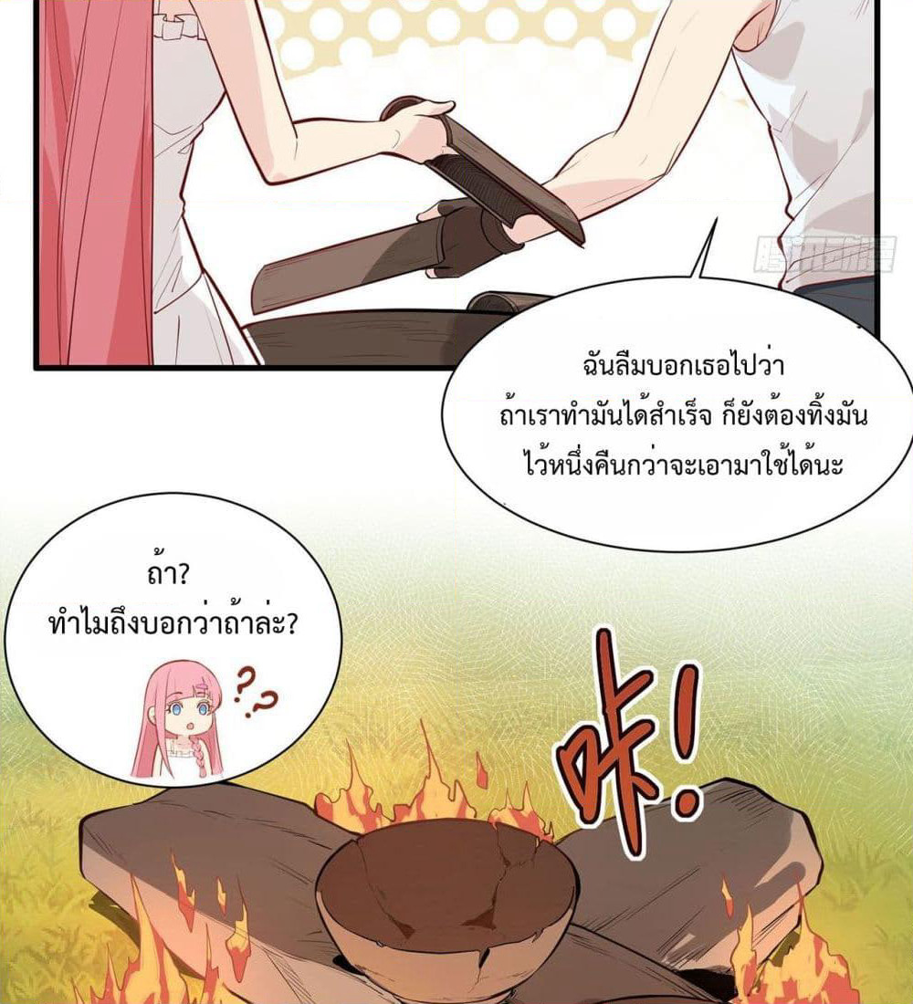 Survive on a Deserted Island with Beautiful Girls page 10