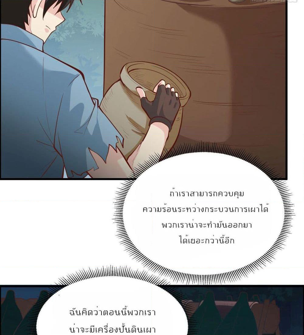 Survive on a Deserted Island with Beautiful Girls page 22