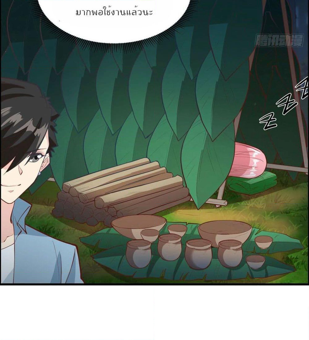 Survive on a Deserted Island with Beautiful Girls page 23