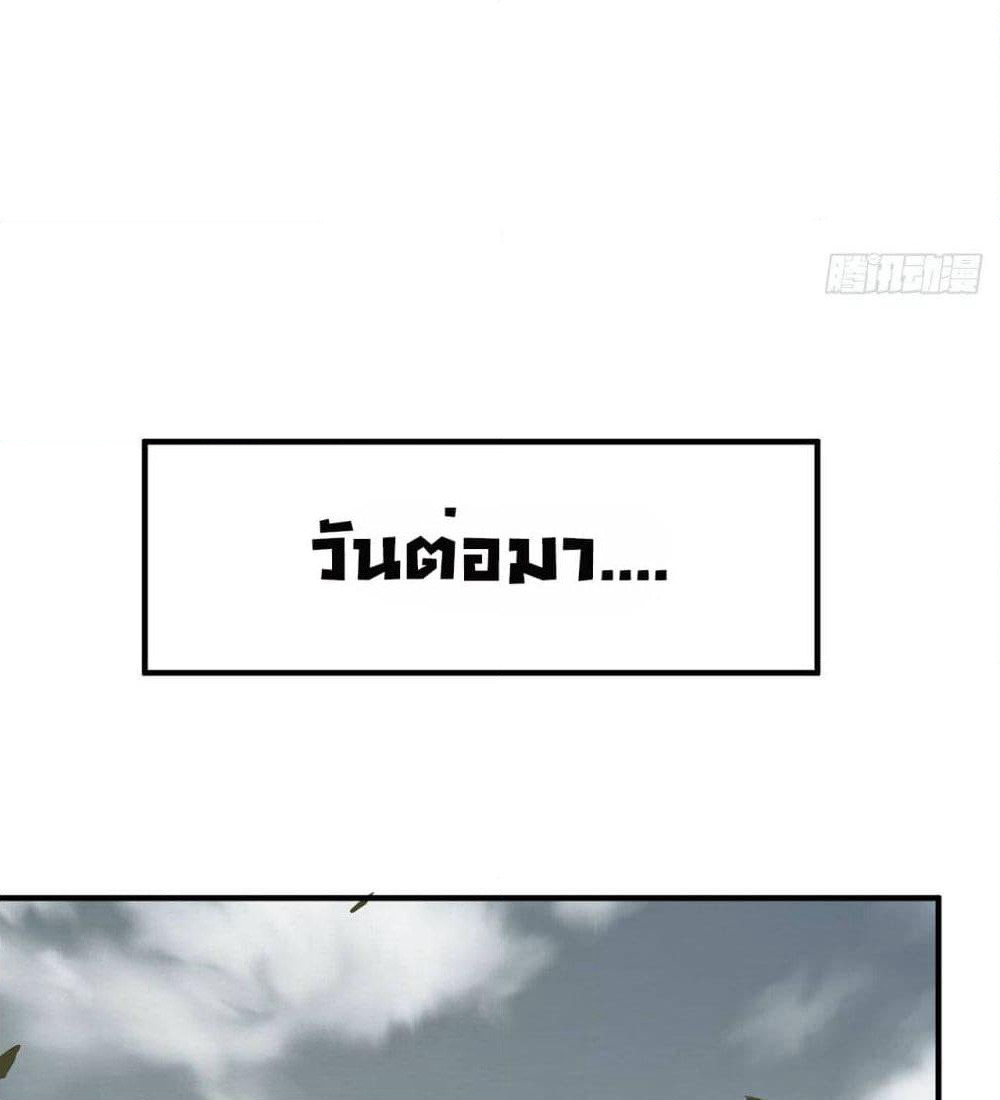 Survive on a Deserted Island with Beautiful Girls page 24