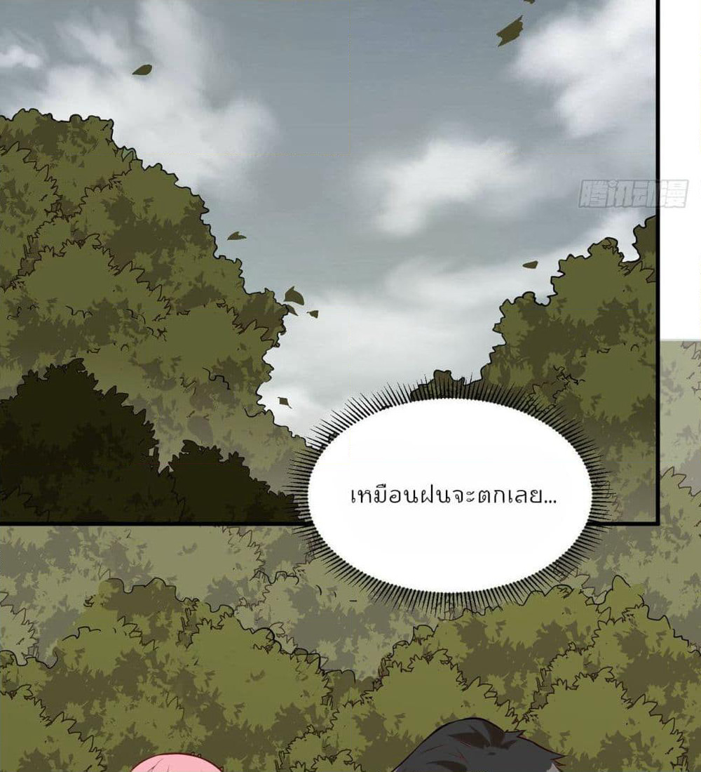 Survive on a Deserted Island with Beautiful Girls page 25