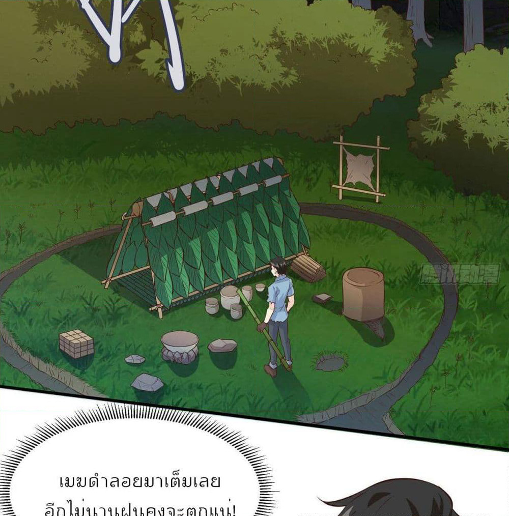 Survive on a Deserted Island with Beautiful Girls page 4