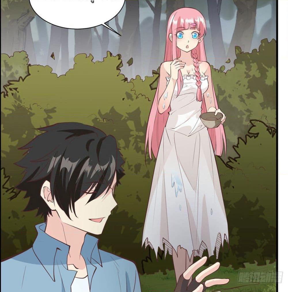 Survive on a Deserted Island with Beautiful Girls page 10