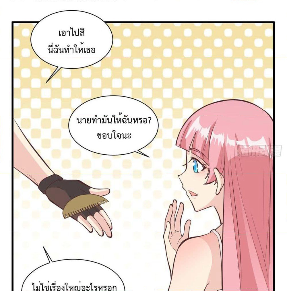 Survive on a Deserted Island with Beautiful Girls page 13