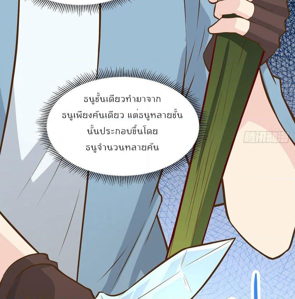 Survive on a Deserted Island with Beautiful Girls page 21