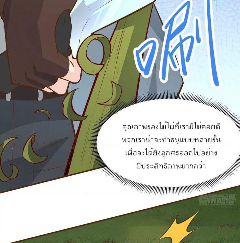 Survive on a Deserted Island with Beautiful Girls page 22