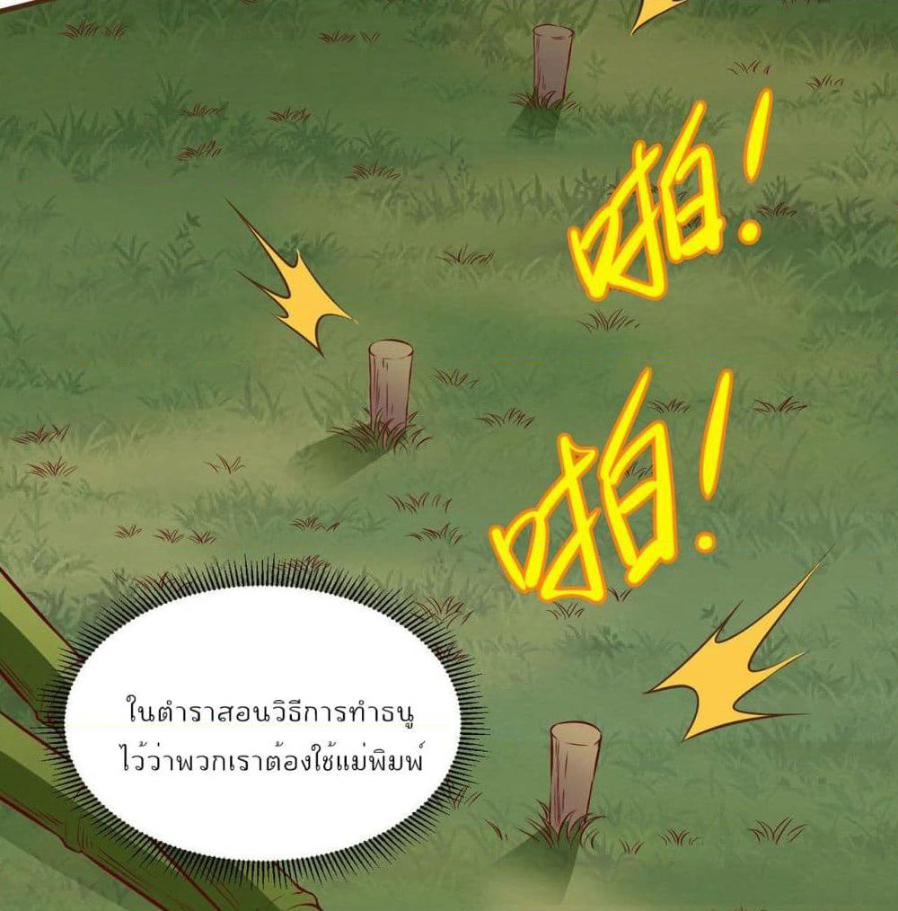 Survive on a Deserted Island with Beautiful Girls page 23