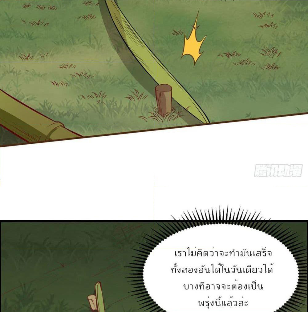 Survive on a Deserted Island with Beautiful Girls page 25