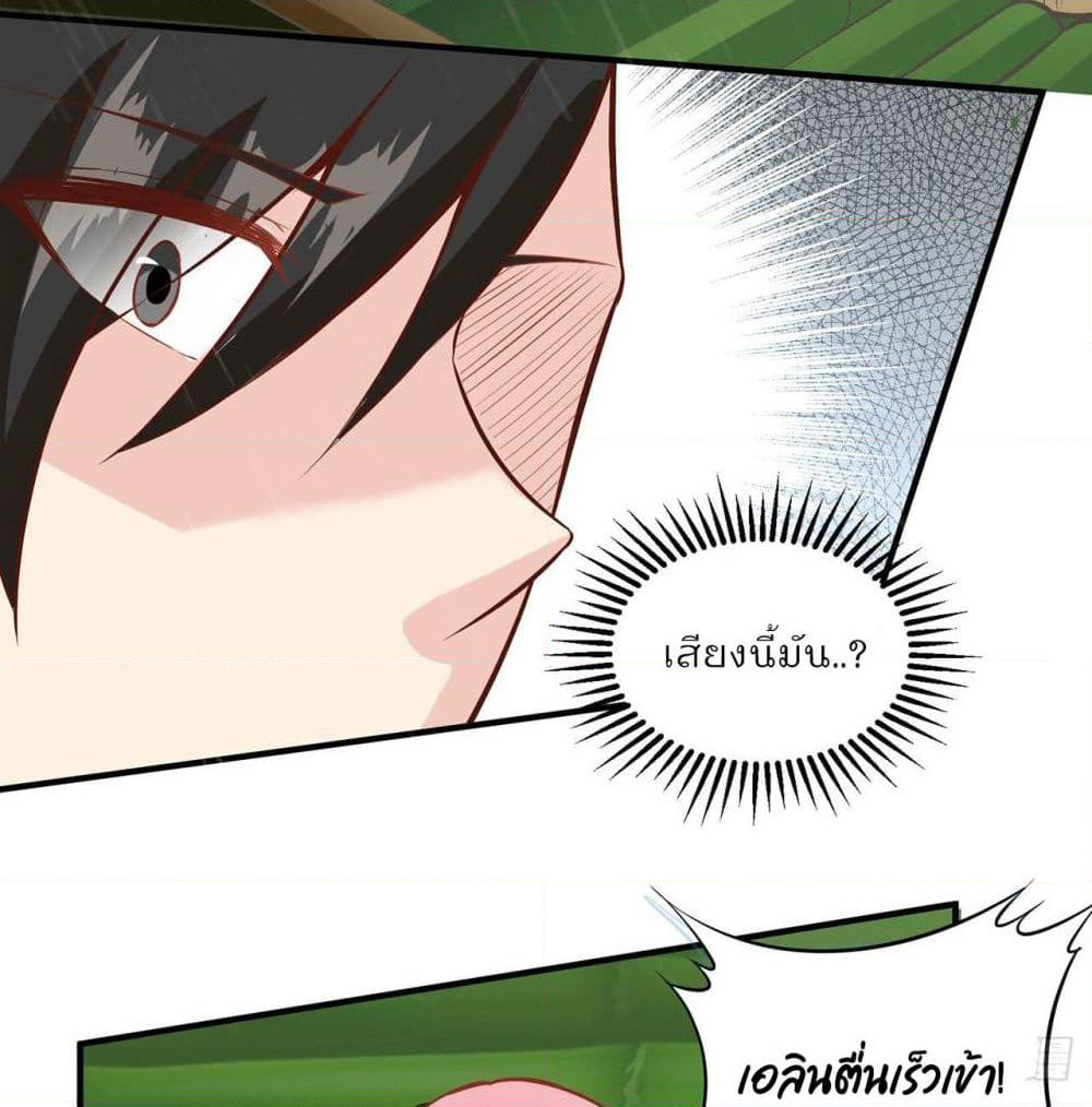 Survive on a Deserted Island with Beautiful Girls page 40