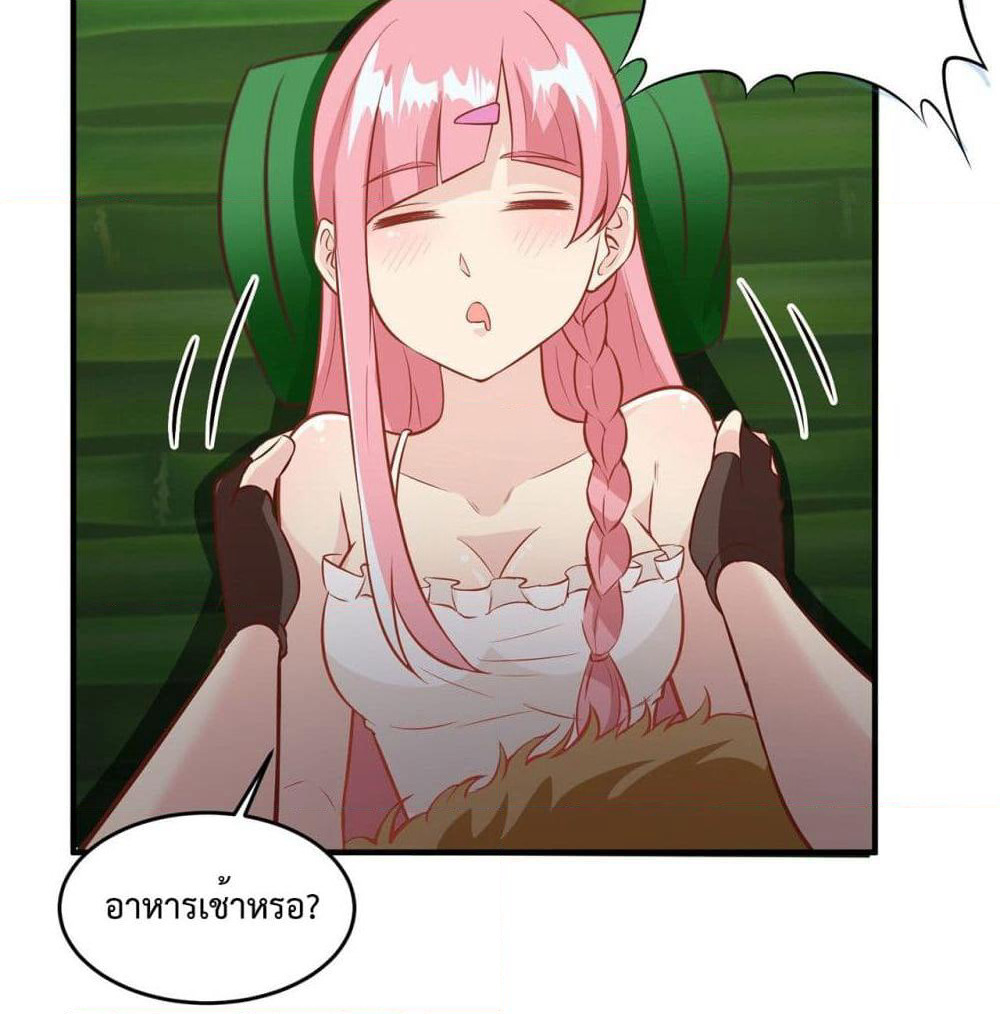 Survive on a Deserted Island with Beautiful Girls page 41