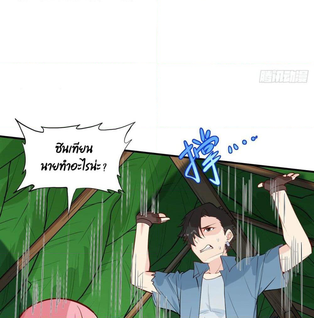 Survive on a Deserted Island with Beautiful Girls page 42