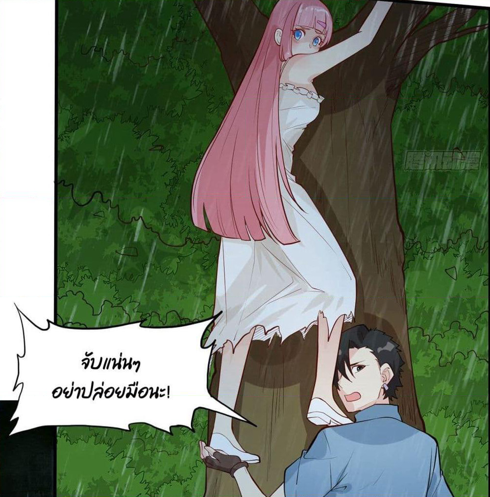 Survive on a Deserted Island with Beautiful Girls page 46