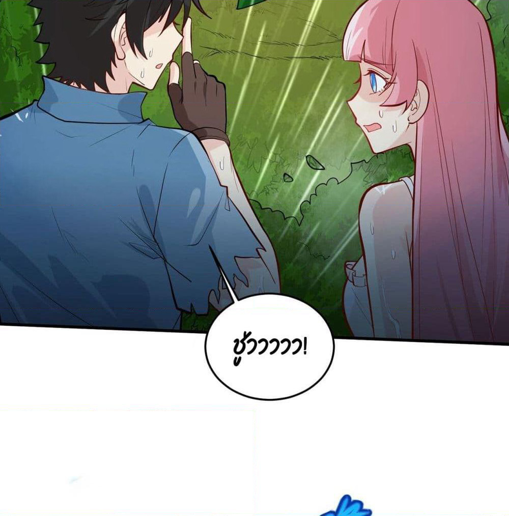 Survive on a Deserted Island with Beautiful Girls page 48