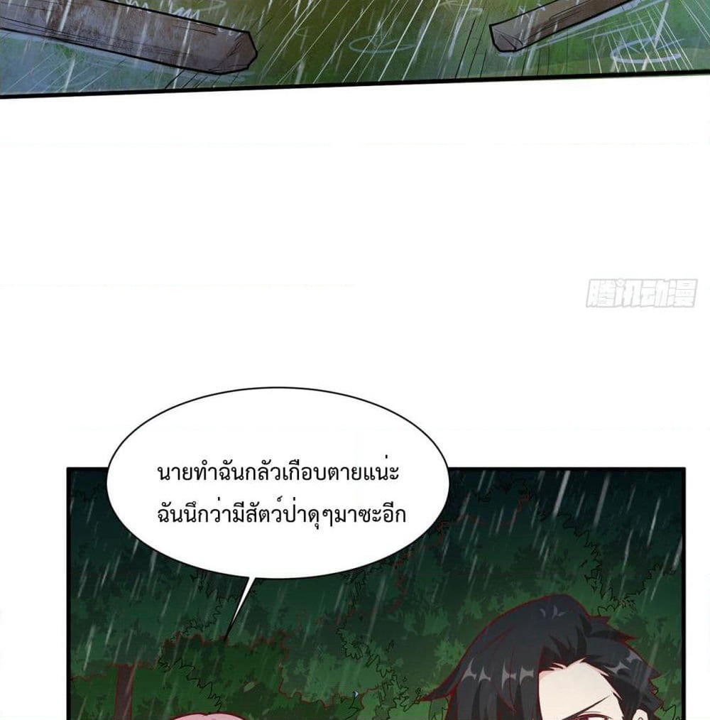 Survive on a Deserted Island with Beautiful Girls page 50