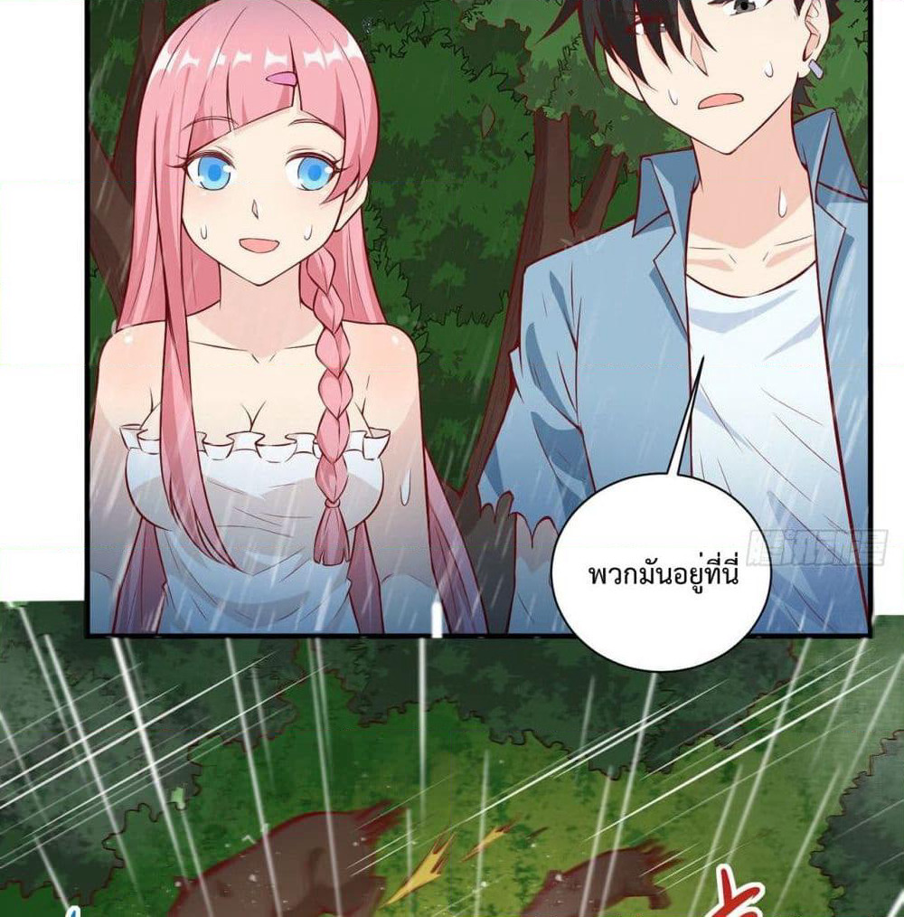 Survive on a Deserted Island with Beautiful Girls page 51