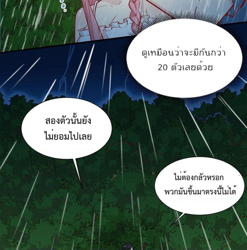 Survive on a Deserted Island with Beautiful Girls page 54