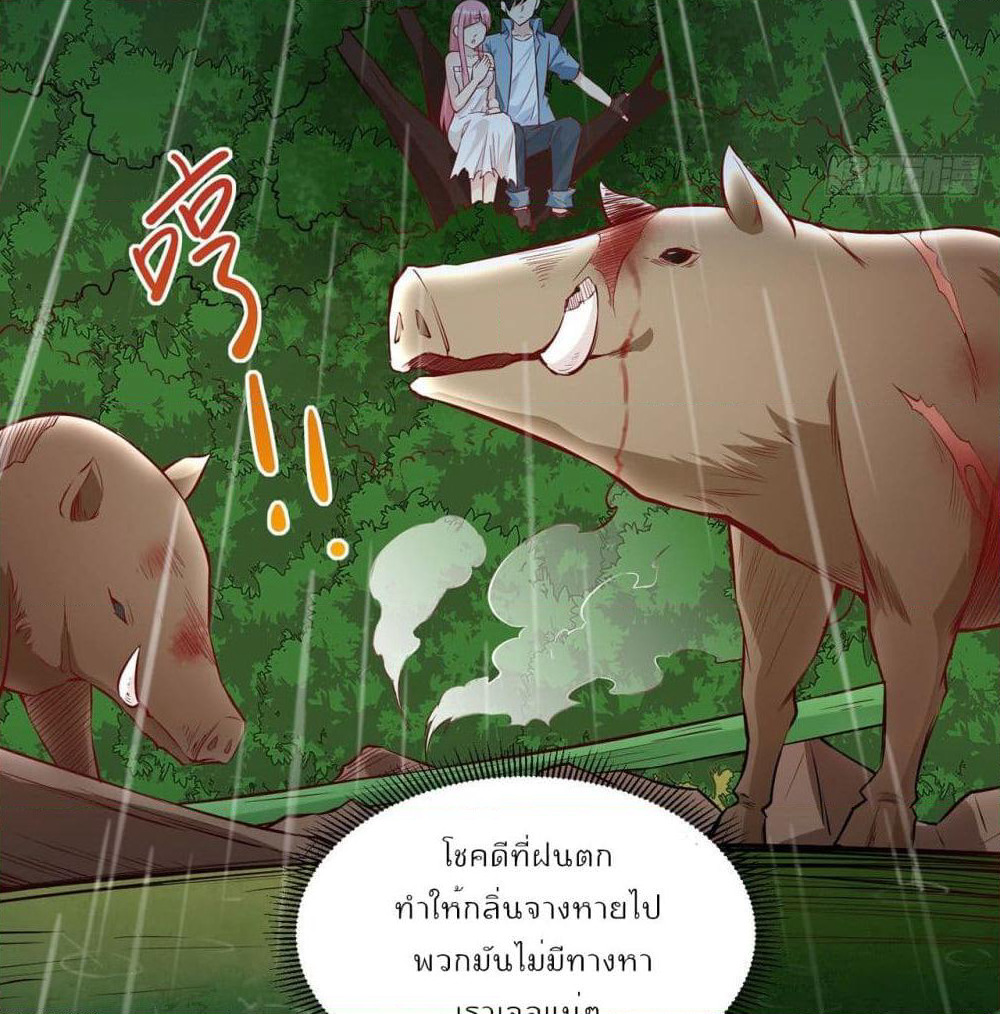 Survive on a Deserted Island with Beautiful Girls page 55