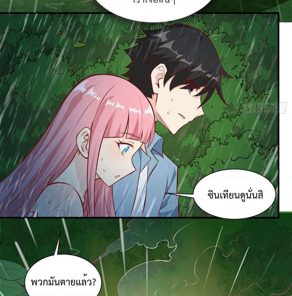 Survive on a Deserted Island with Beautiful Girls page 56