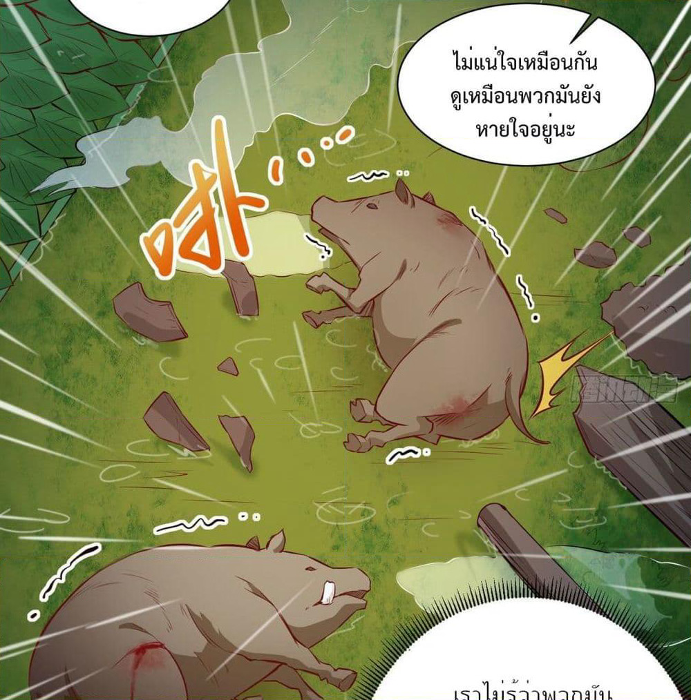 Survive on a Deserted Island with Beautiful Girls page 57