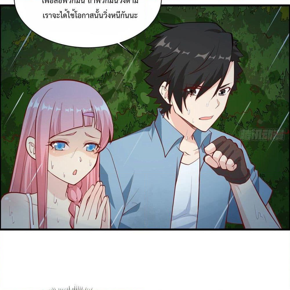 Survive on a Deserted Island with Beautiful Girls page 5