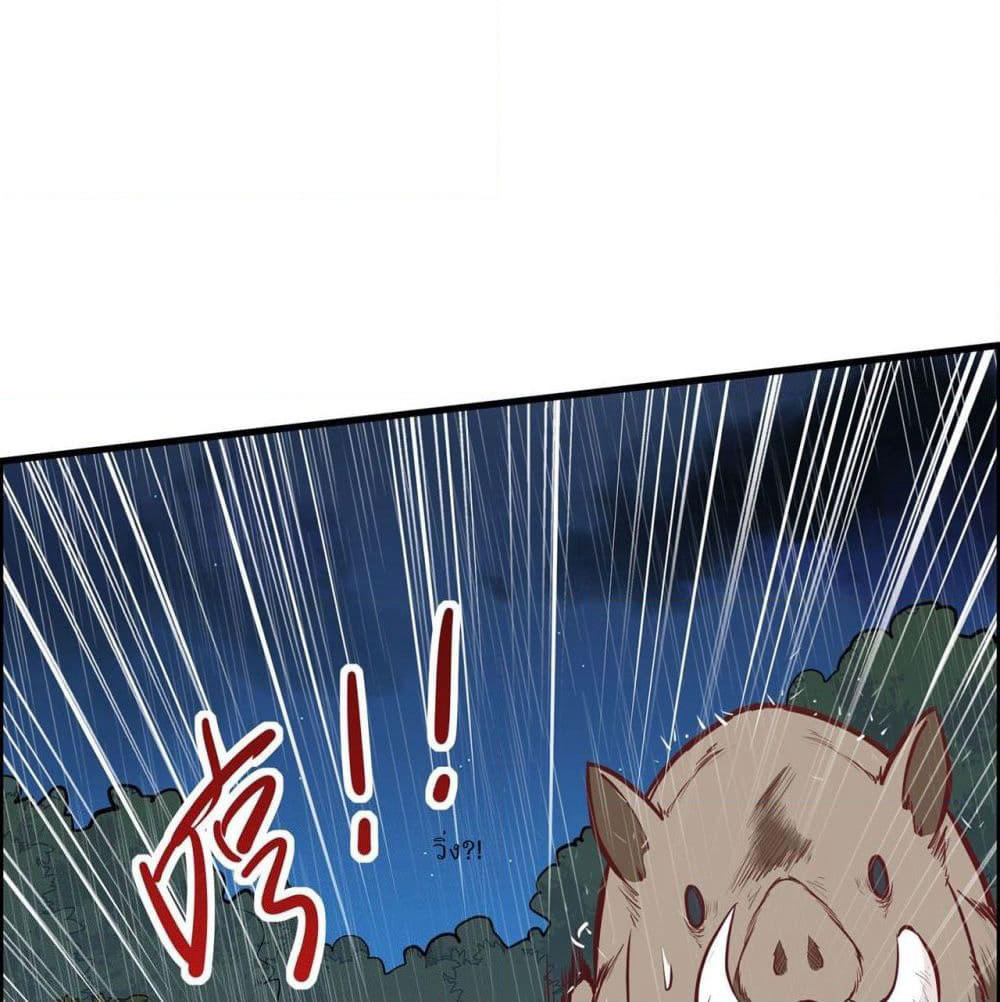 Survive on a Deserted Island with Beautiful Girls page 9