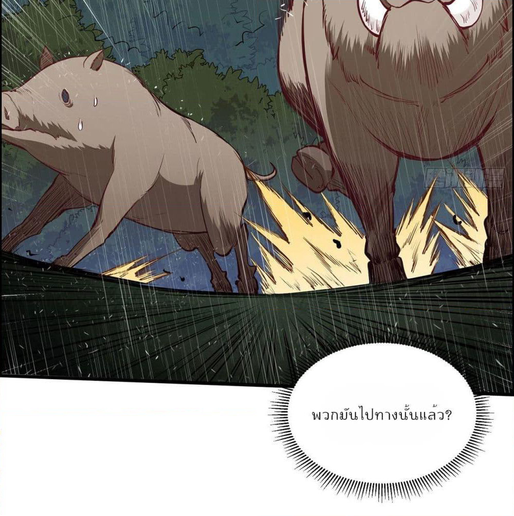 Survive on a Deserted Island with Beautiful Girls page 10