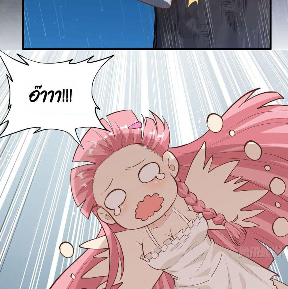 Survive on a Deserted Island with Beautiful Girls page 15