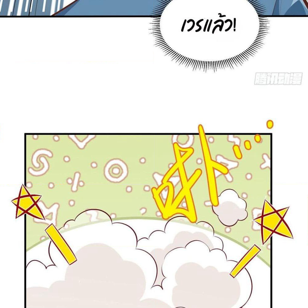 Survive on a Deserted Island with Beautiful Girls page 17
