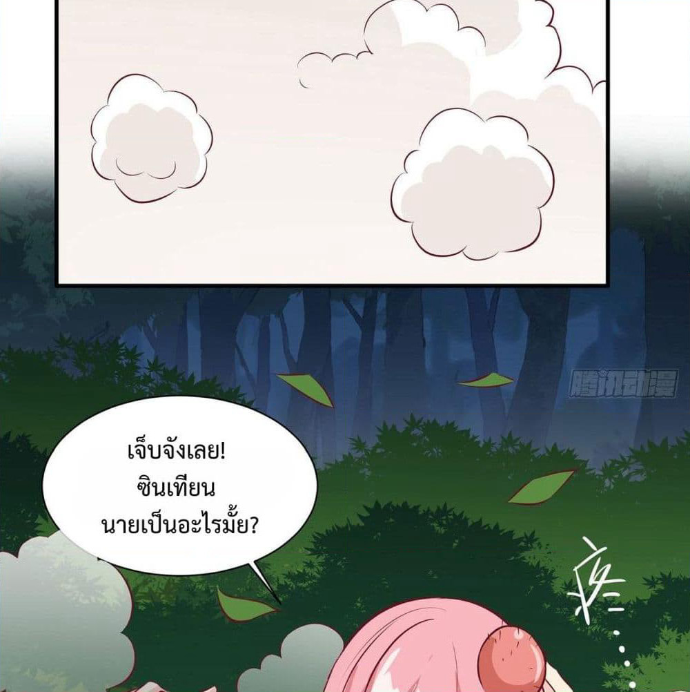 Survive on a Deserted Island with Beautiful Girls page 18
