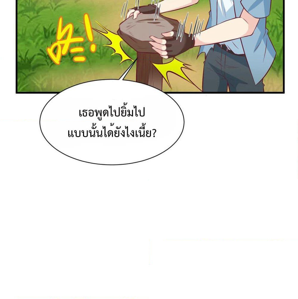 Survive on a Deserted Island with Beautiful Girls page 24