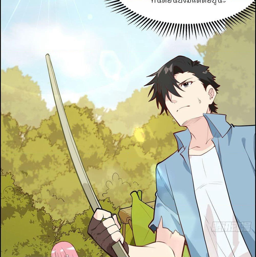 Survive on a Deserted Island with Beautiful Girls page 27