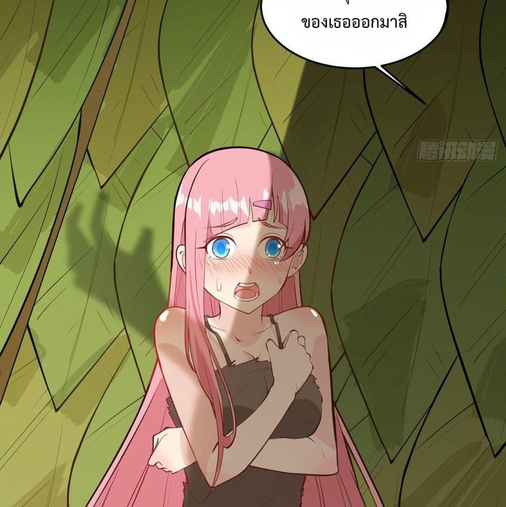 Survive on a Deserted Island with Beautiful Girls page 29