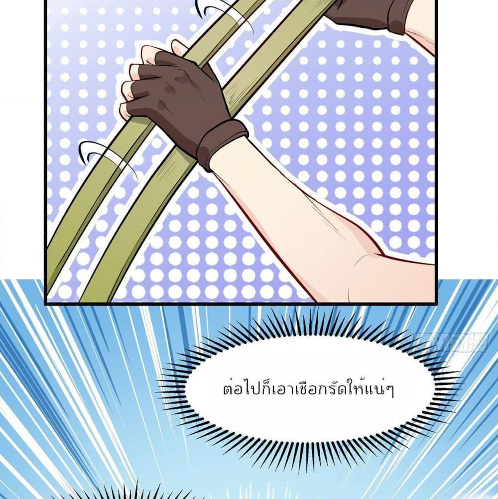 Survive on a Deserted Island with Beautiful Girls page 43