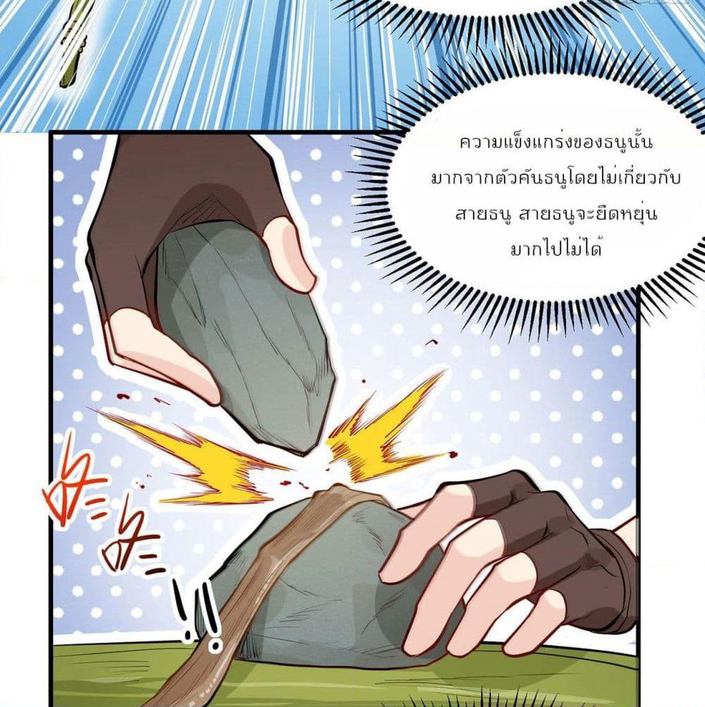 Survive on a Deserted Island with Beautiful Girls page 45