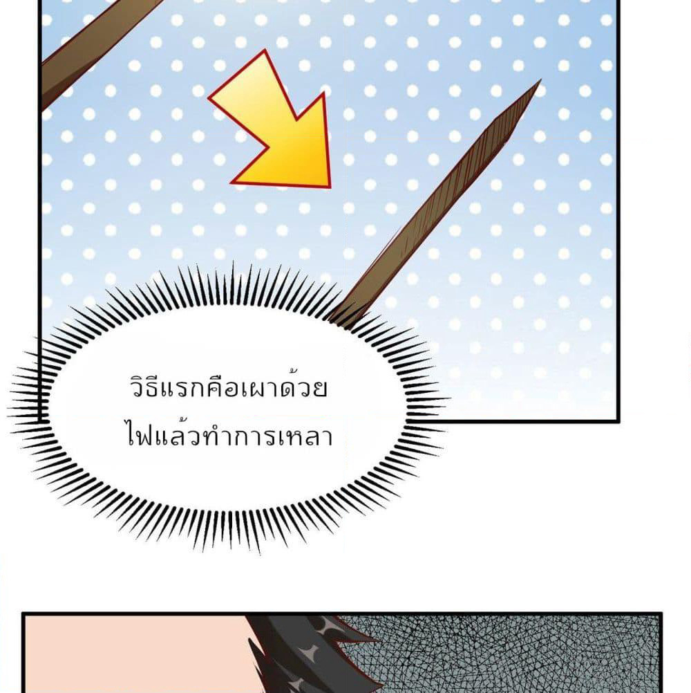 Survive on a Deserted Island with Beautiful Girls page 53