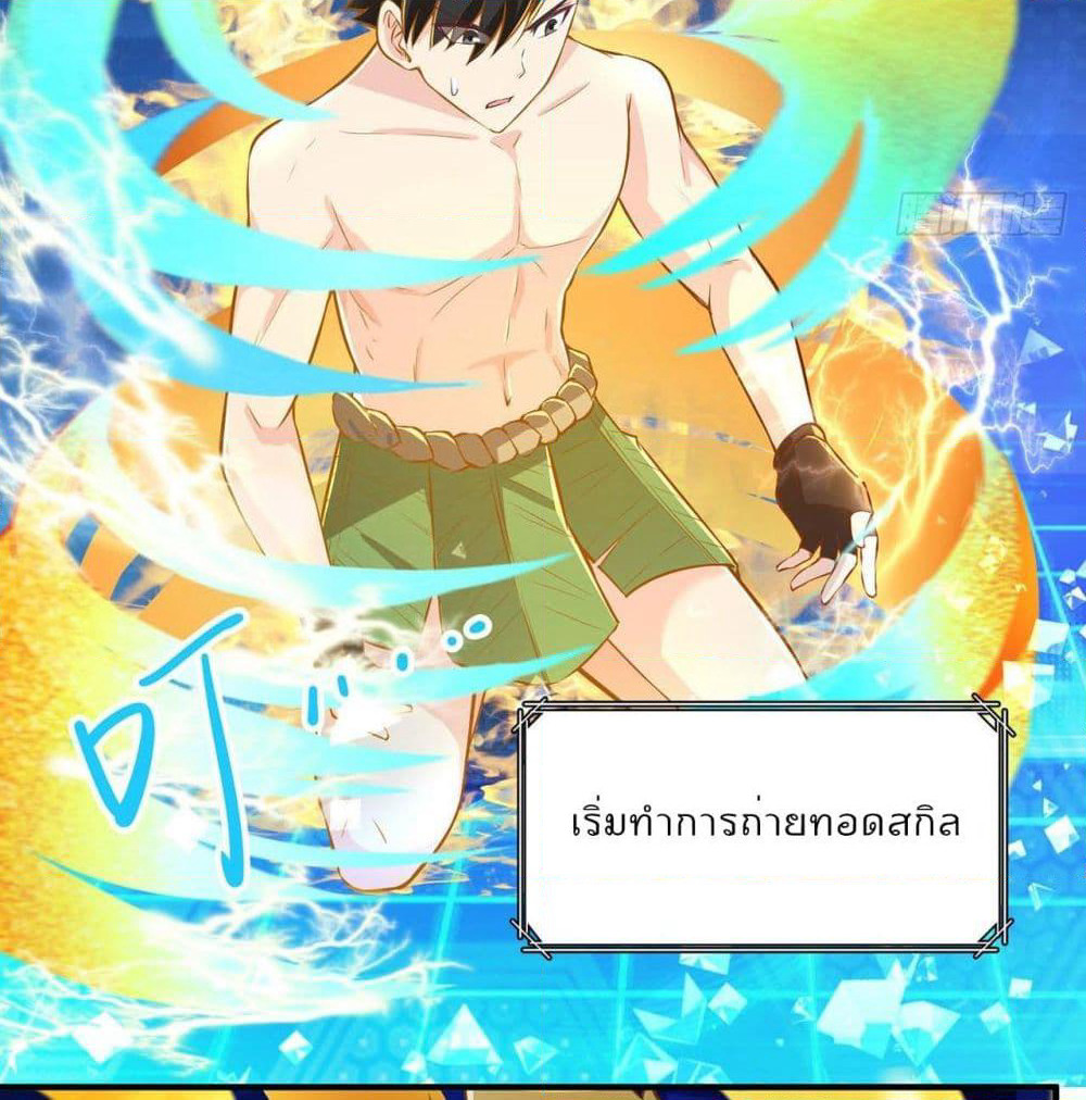 Survive on a Deserted Island with Beautiful Girls page 10