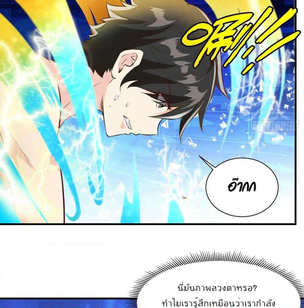 Survive on a Deserted Island with Beautiful Girls page 11