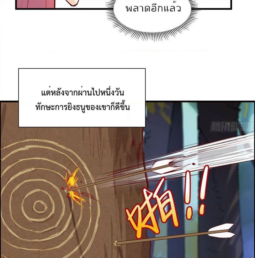 Survive on a Deserted Island with Beautiful Girls page 22