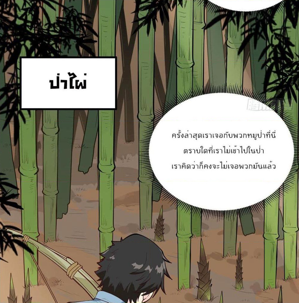 Survive on a Deserted Island with Beautiful Girls page 30