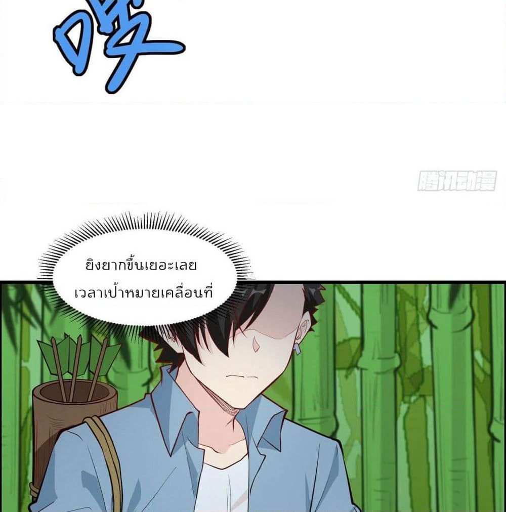 Survive on a Deserted Island with Beautiful Girls page 40