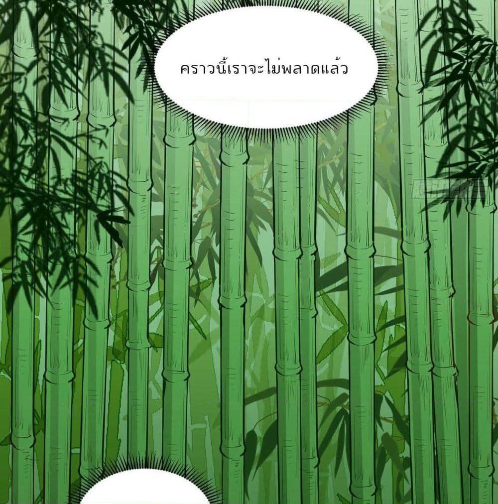 Survive on a Deserted Island with Beautiful Girls page 42