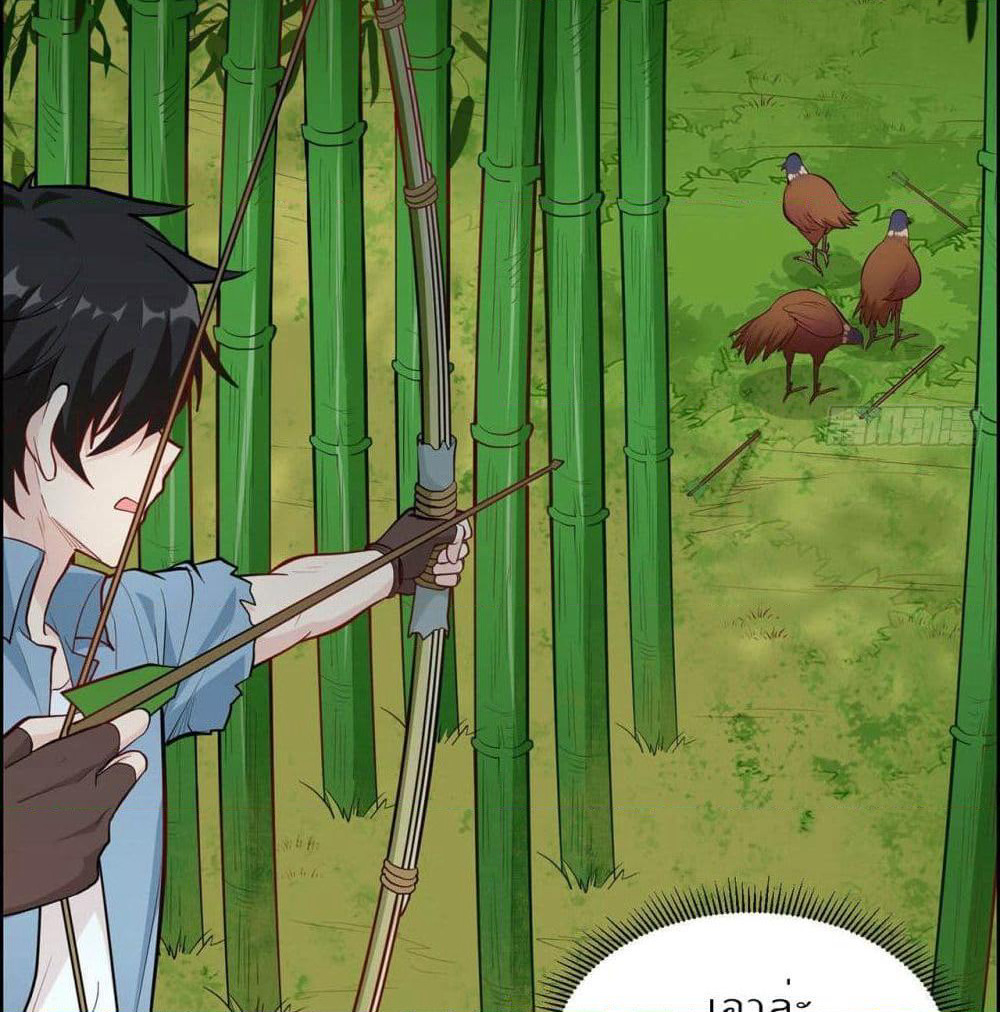 Survive on a Deserted Island with Beautiful Girls page 46