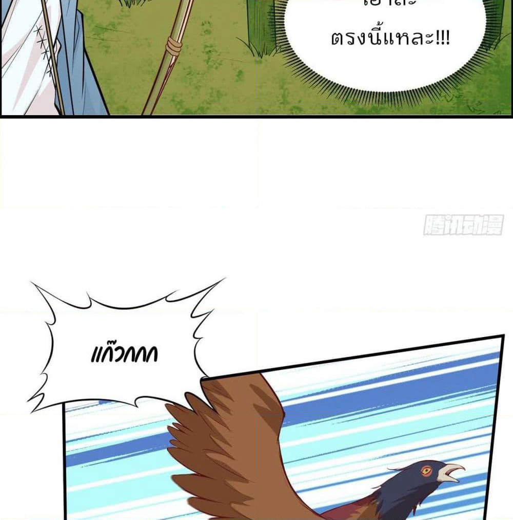 Survive on a Deserted Island with Beautiful Girls page 47
