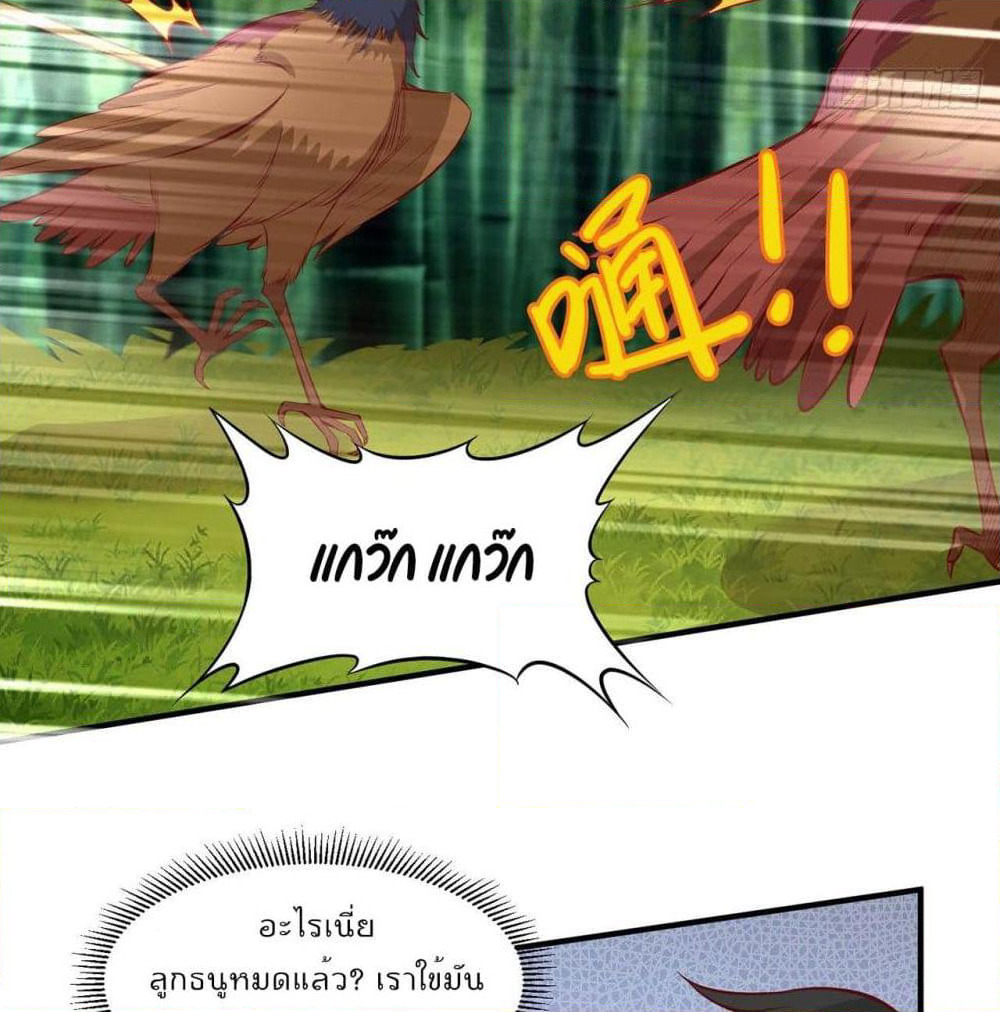Survive on a Deserted Island with Beautiful Girls page 51