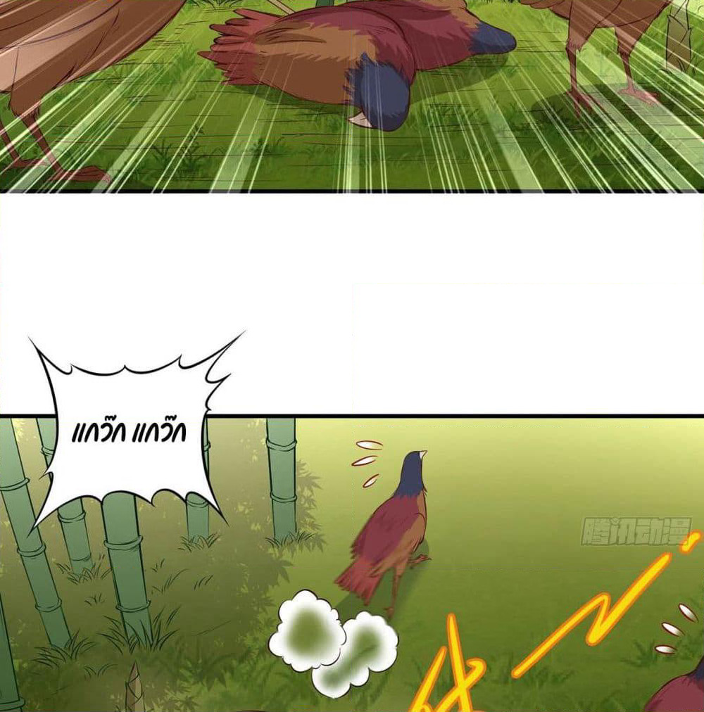 Survive on a Deserted Island with Beautiful Girls page 54