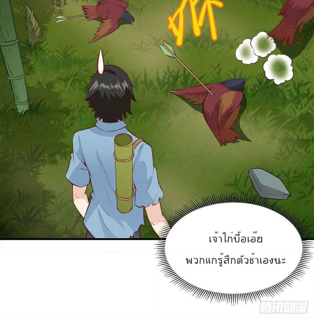 Survive on a Deserted Island with Beautiful Girls page 55